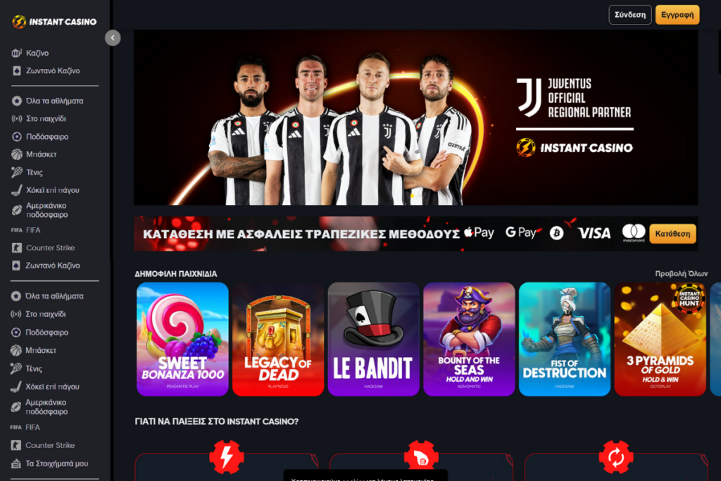 instant casino