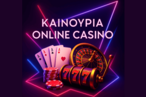 kainouria online casino